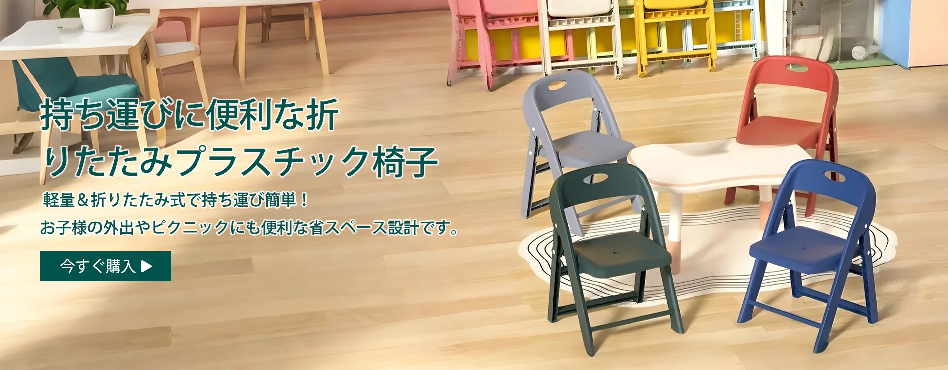  高品質低価格のオンラインショップ