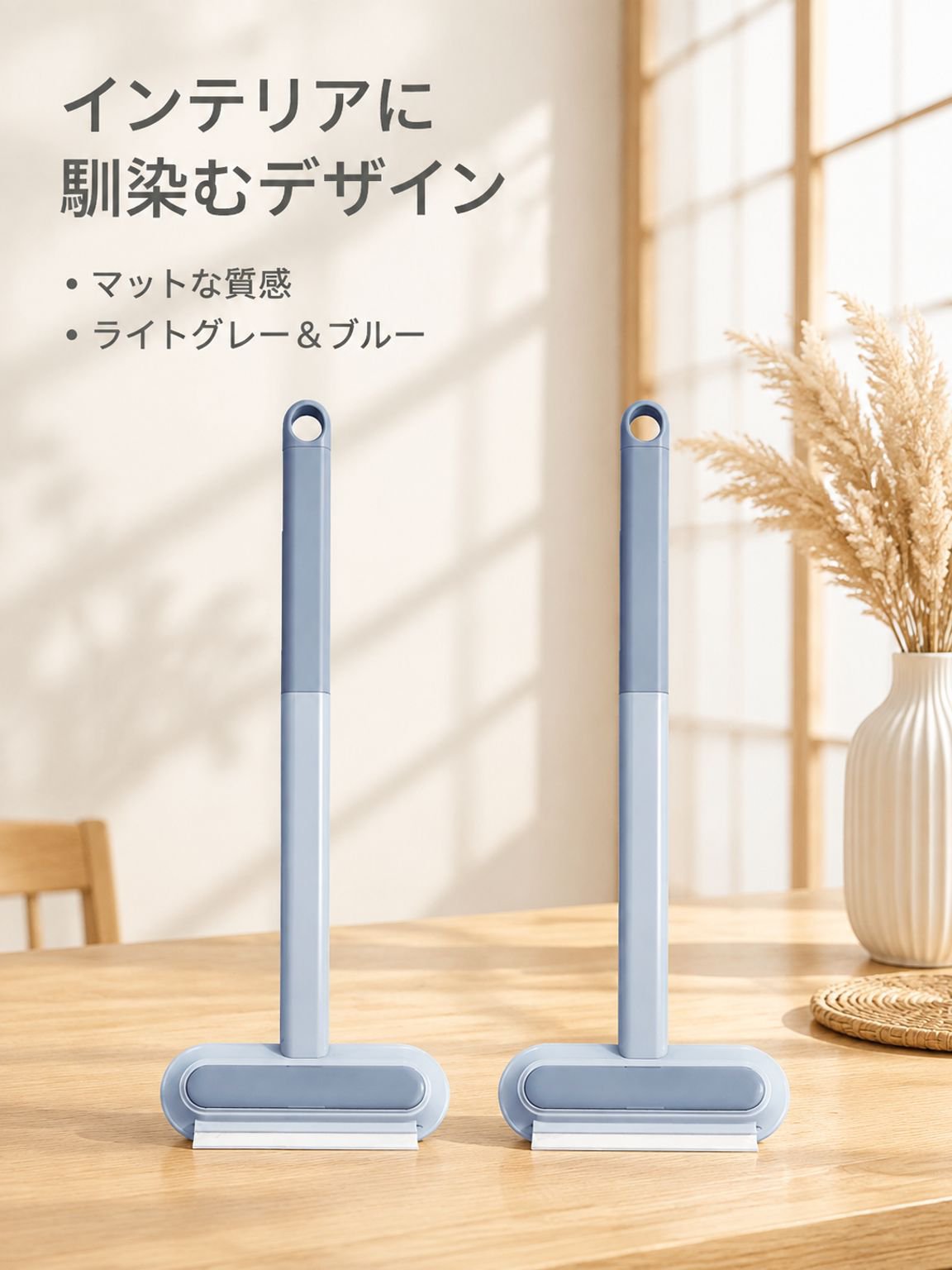 多機能抜け毛クリーナー