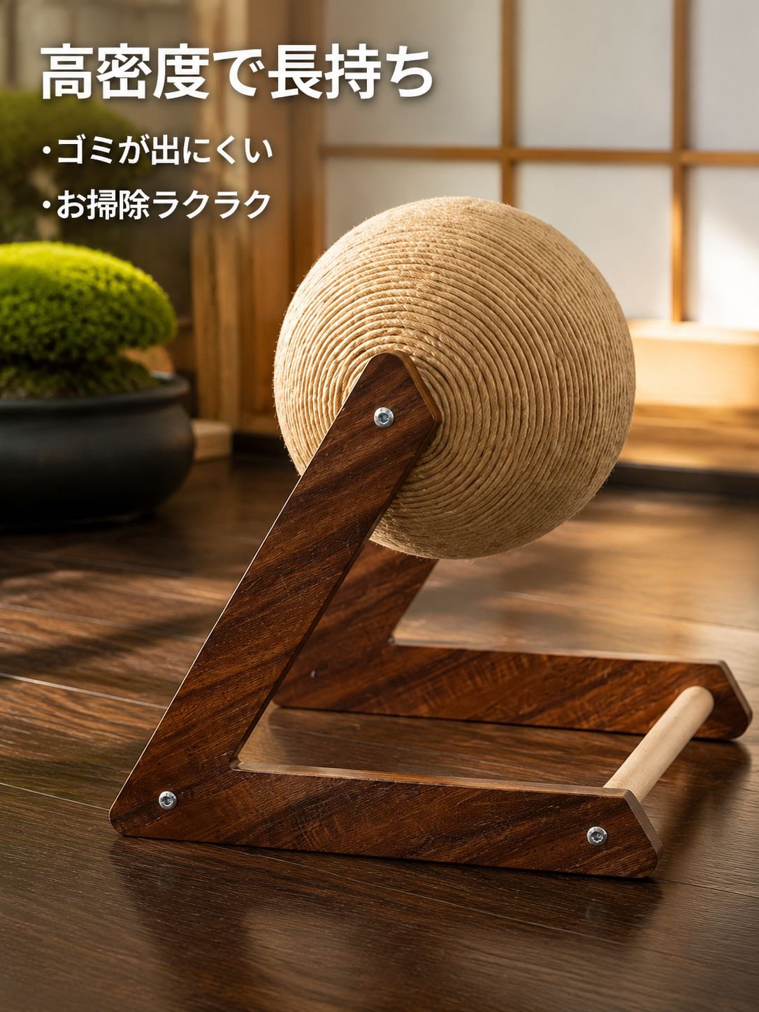 剣麻球猫つかみ板猫おもちゃ