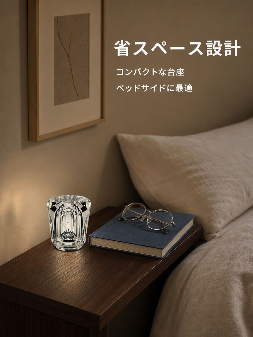 小型クリスタルワイヤレステーブルランプ 室内装飾用