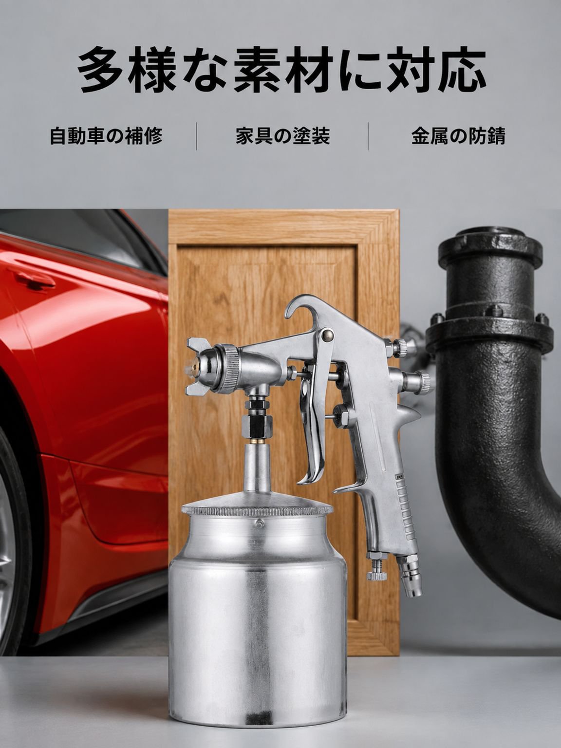 SUTUF75スプレーガン高効率塗装ツール、車や家具の修理に適用