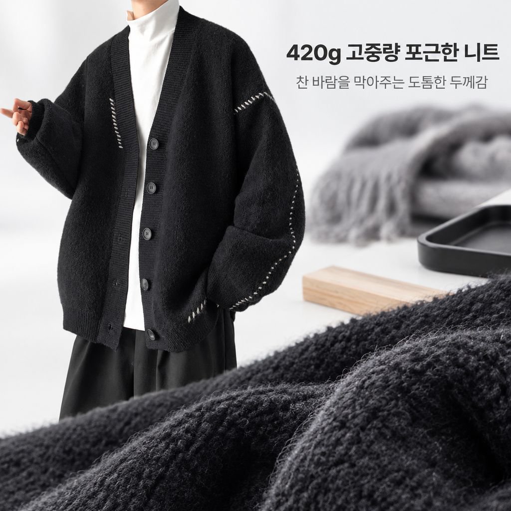 가을용 남성 오픈 가디건 니트 스웨터, 루즈핏 V넥 스타일