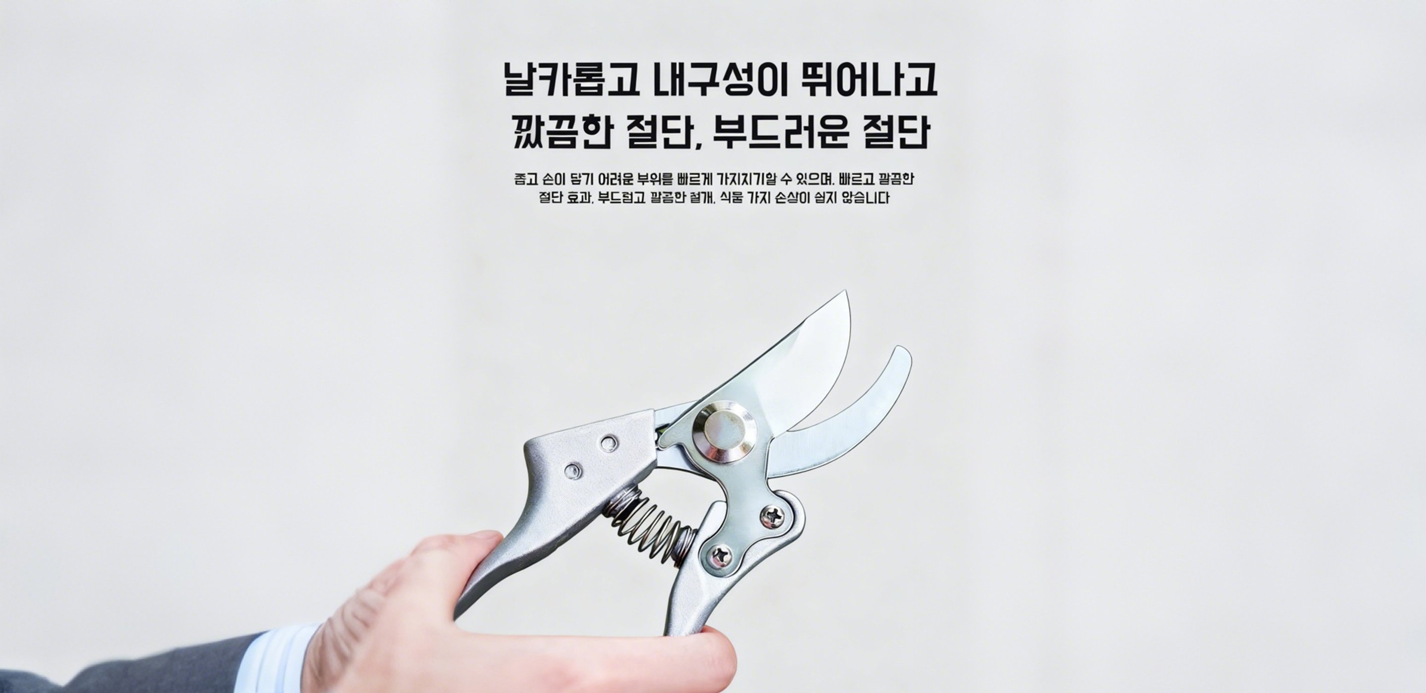 최신 산업 장비 쇼핑 - 고품질 기계 전문몰,자동차 액세서리 온라인 구매 - 차량관리 용품 총집합,전문 공구 쇼핑몰 - 작업 효율을 높이는 공구 모음