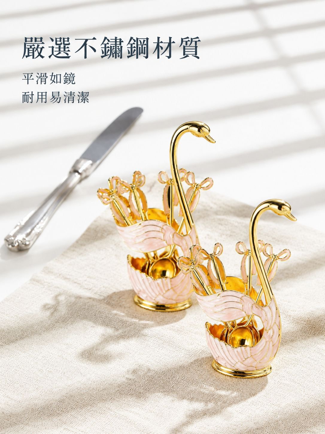 復古不銹鋼勺架和湯匙套裝