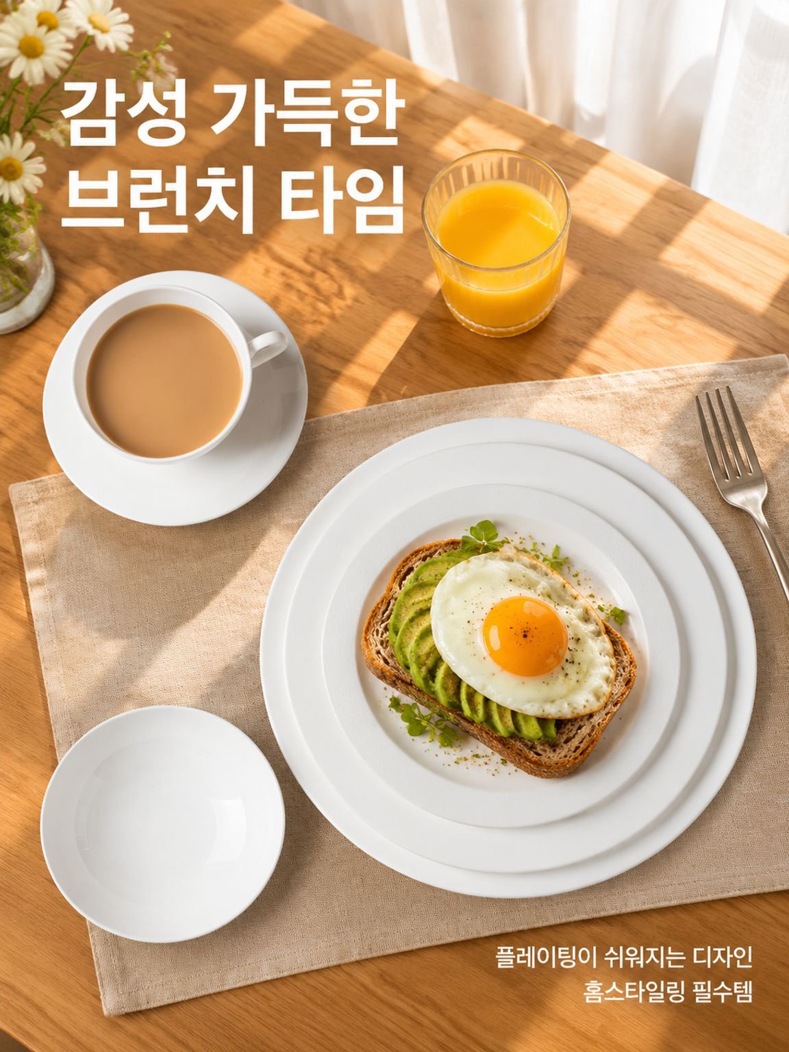 럭셔리 식판 세라믹 식기 세트