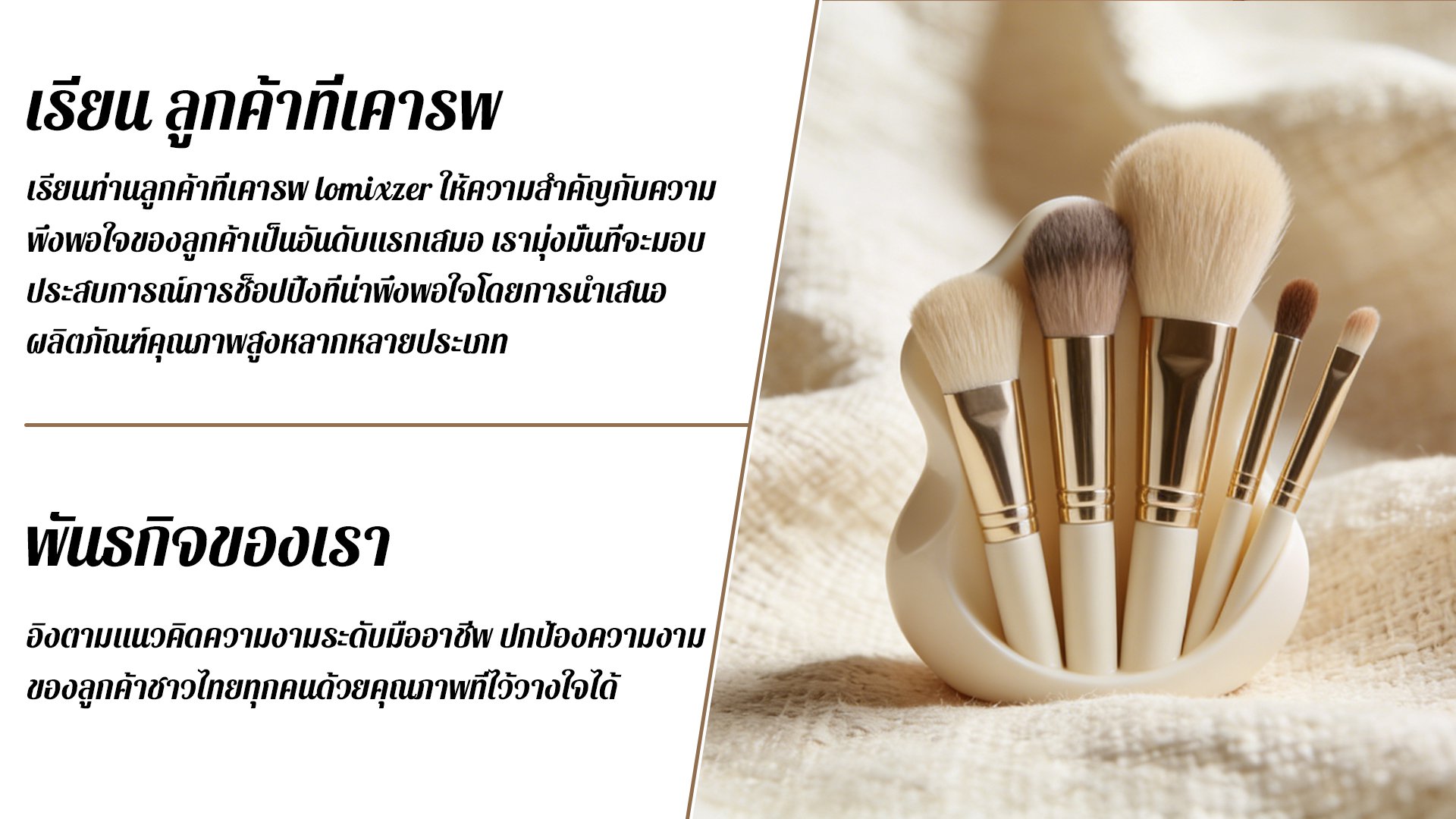 lomixzer.com-copy-19212749042