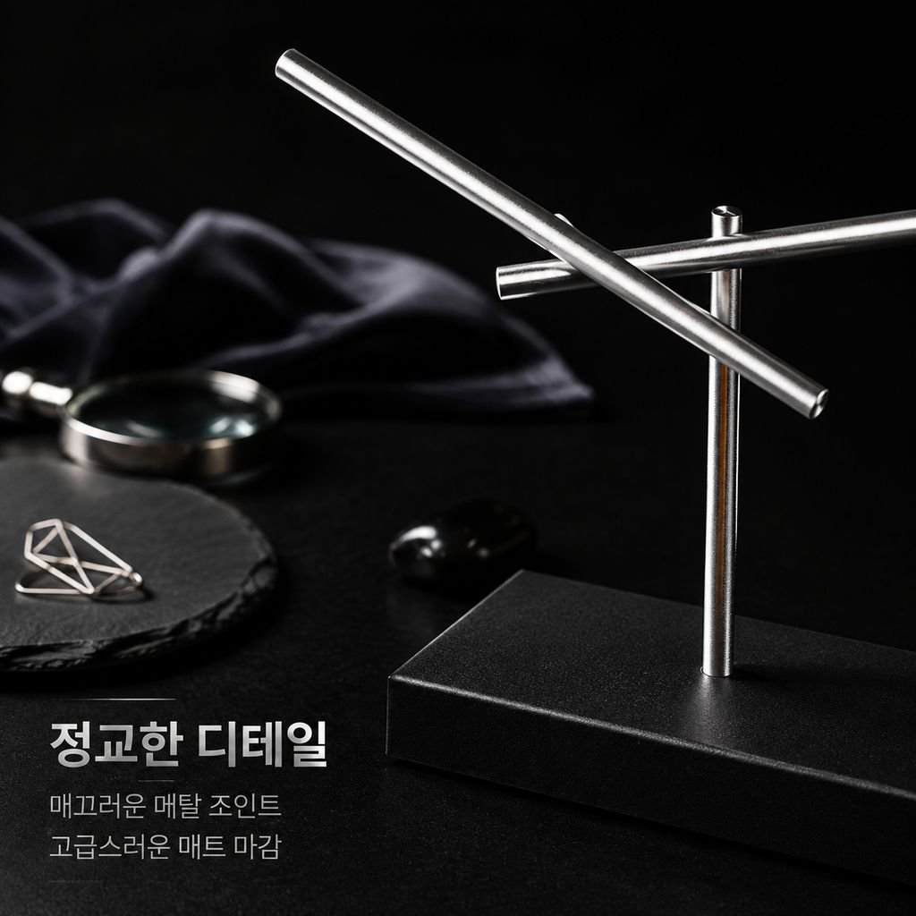 창의적인 T자형 혼돈의 흔들리는 장식