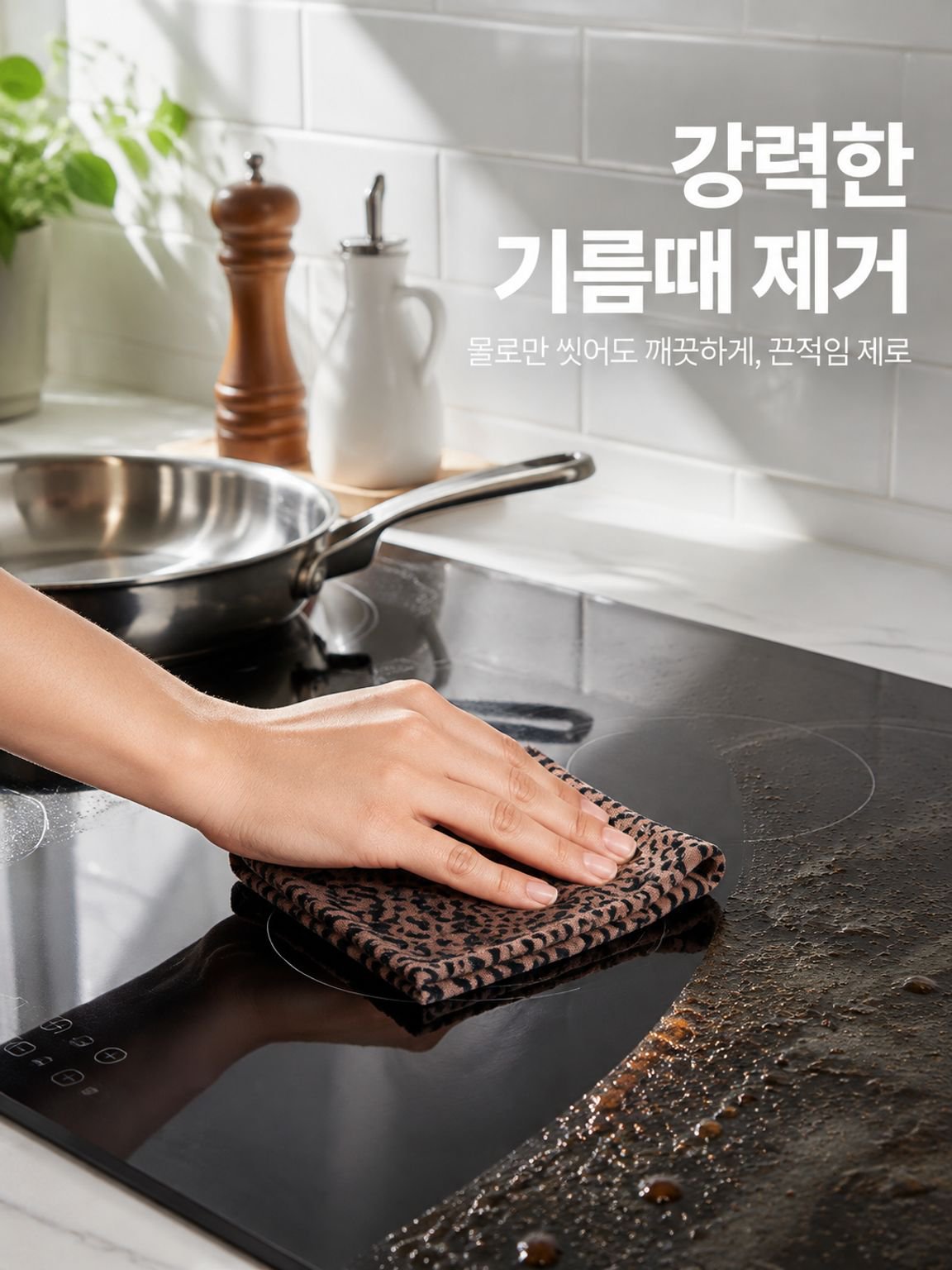 가정용 주방 욕실 청소용 행주