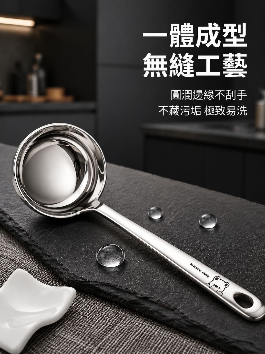 廚房用食品級湯勺