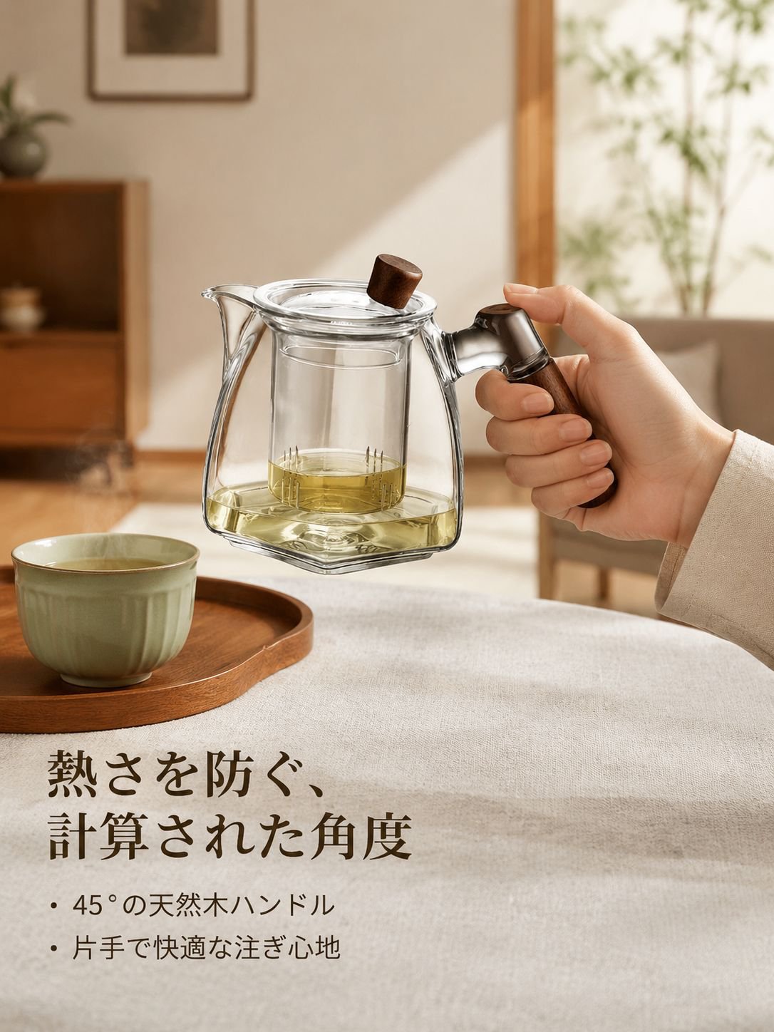 ガラスソリッドウッドハンドルほうじ茶器