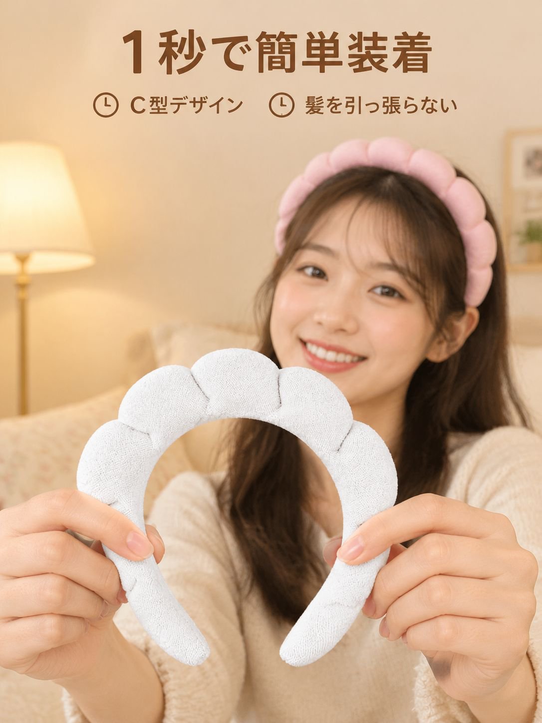 洗顔用防水ヘアバンド