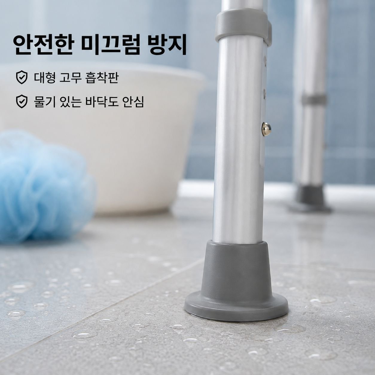 욕실용 미끄럼 방지 알루미늄 합금 샤워 의자