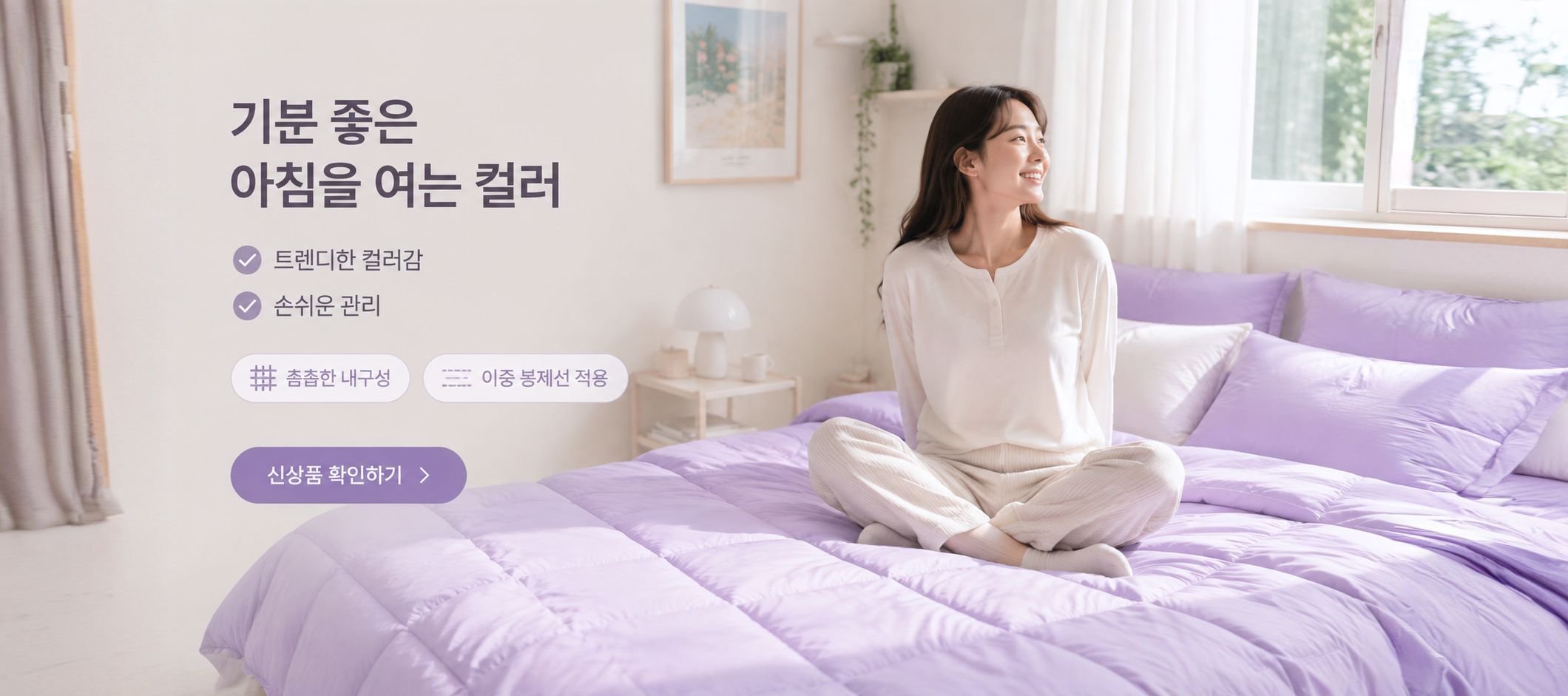 온라인 쇼핑몰