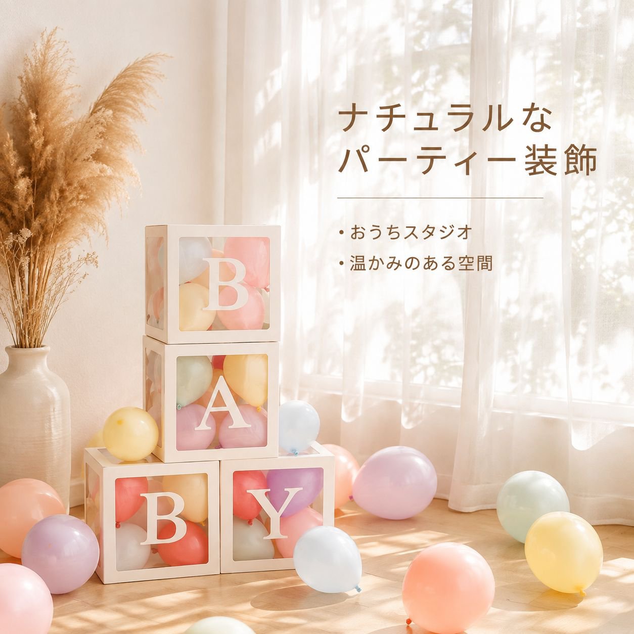 卒業記念ボックス文字装飾バルーンボックス