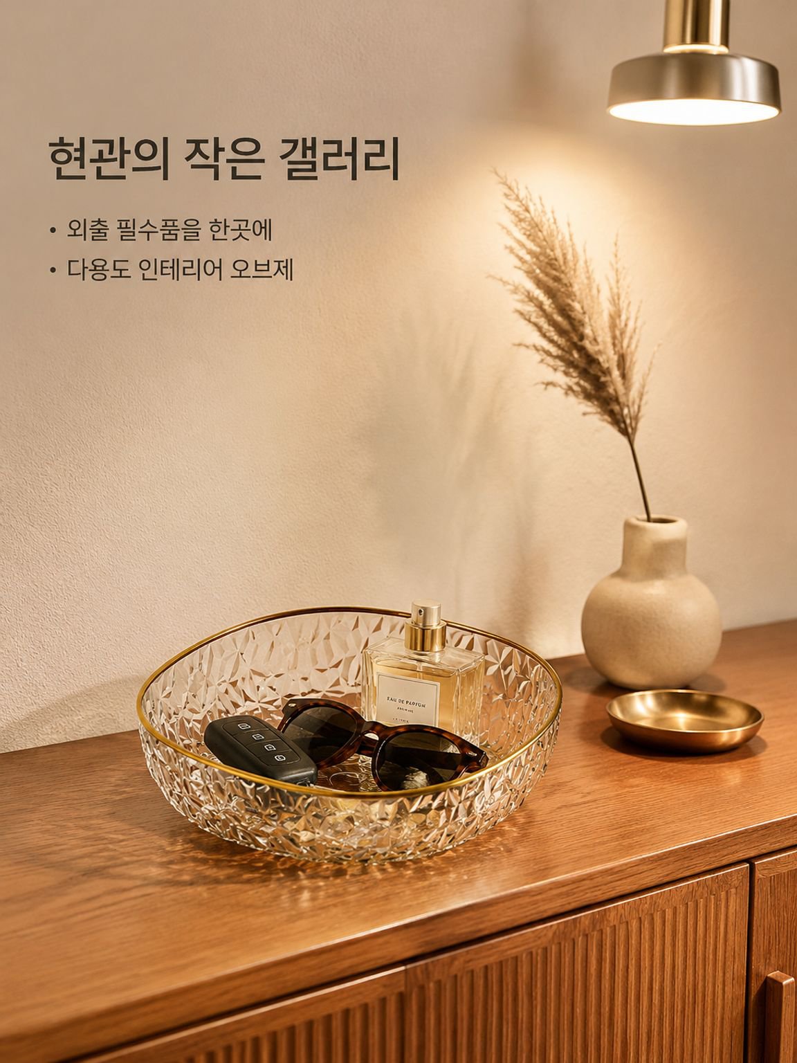 고급 경사 과일 쟁반