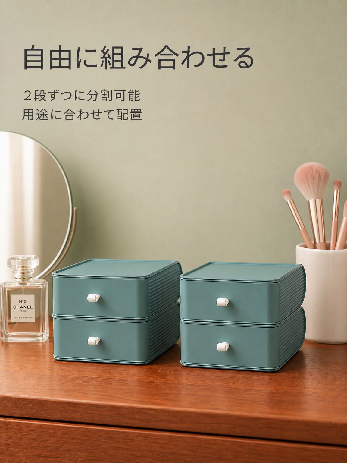 デスクトップ収納器