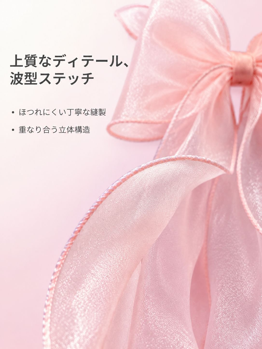 女性用メッシュリボンヘアクリップ