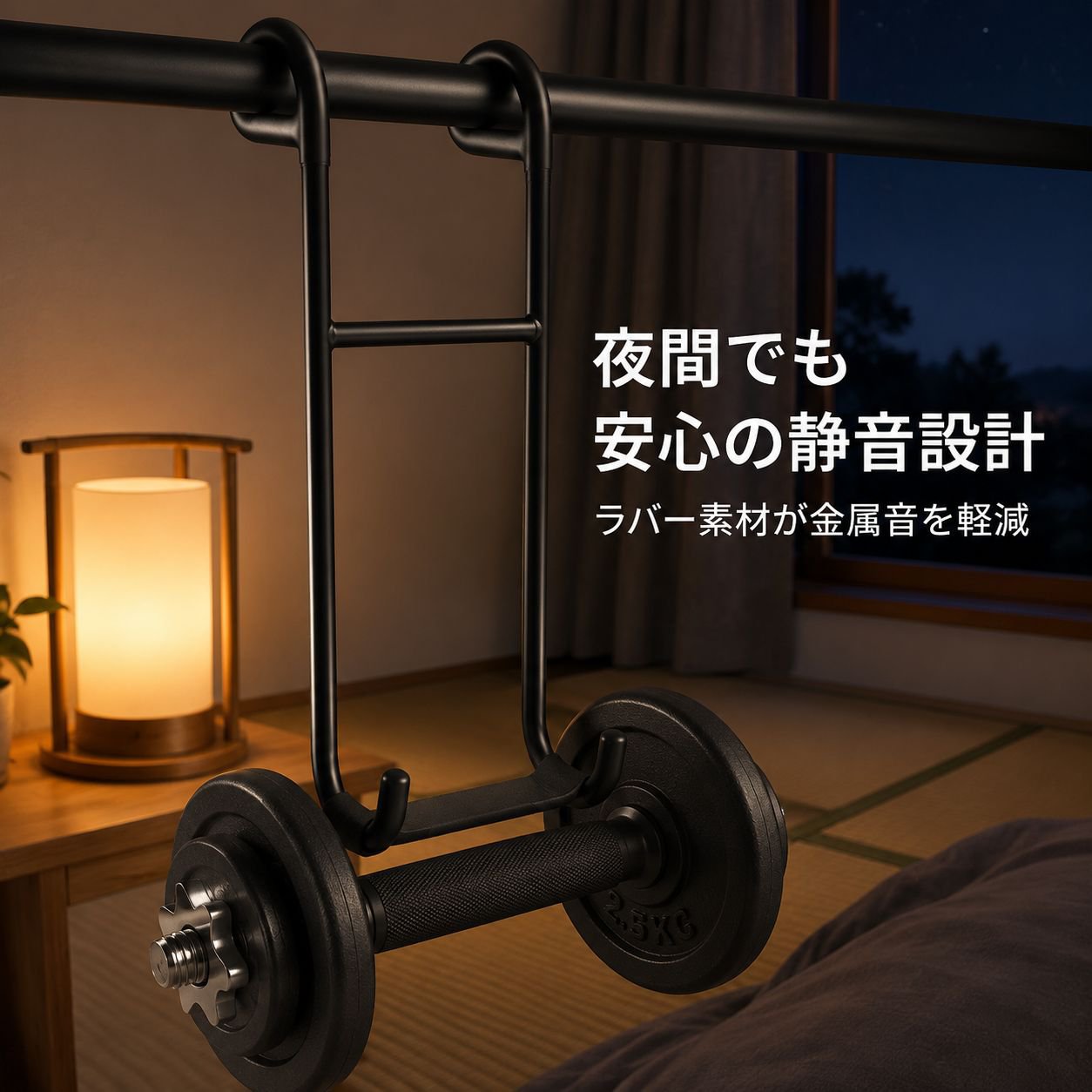 ダンベルフック加厚滑り止め多機能トレーニング補助器