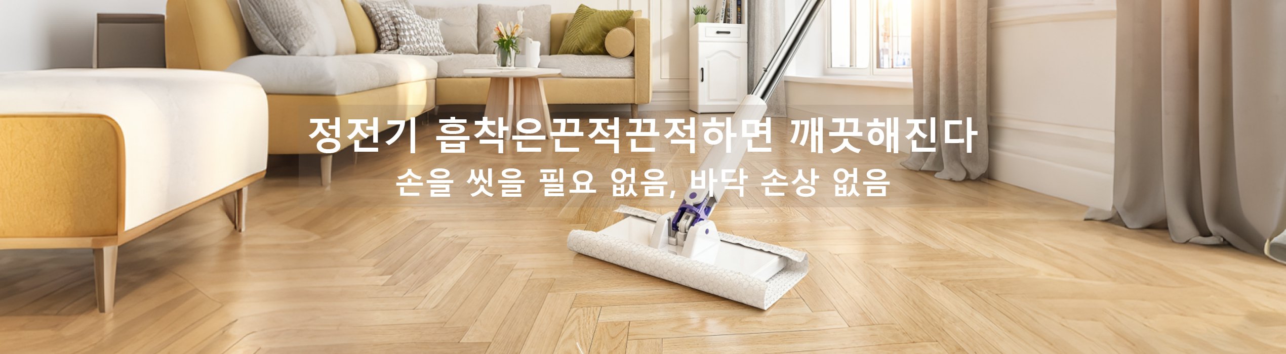 집안 필수품 온라인 특가 쇼핑,주방 필수템 모음전, 실속있는 주방쇼핑,일상잡화 베스트 셀러, 편리한 생활을 위한 선택