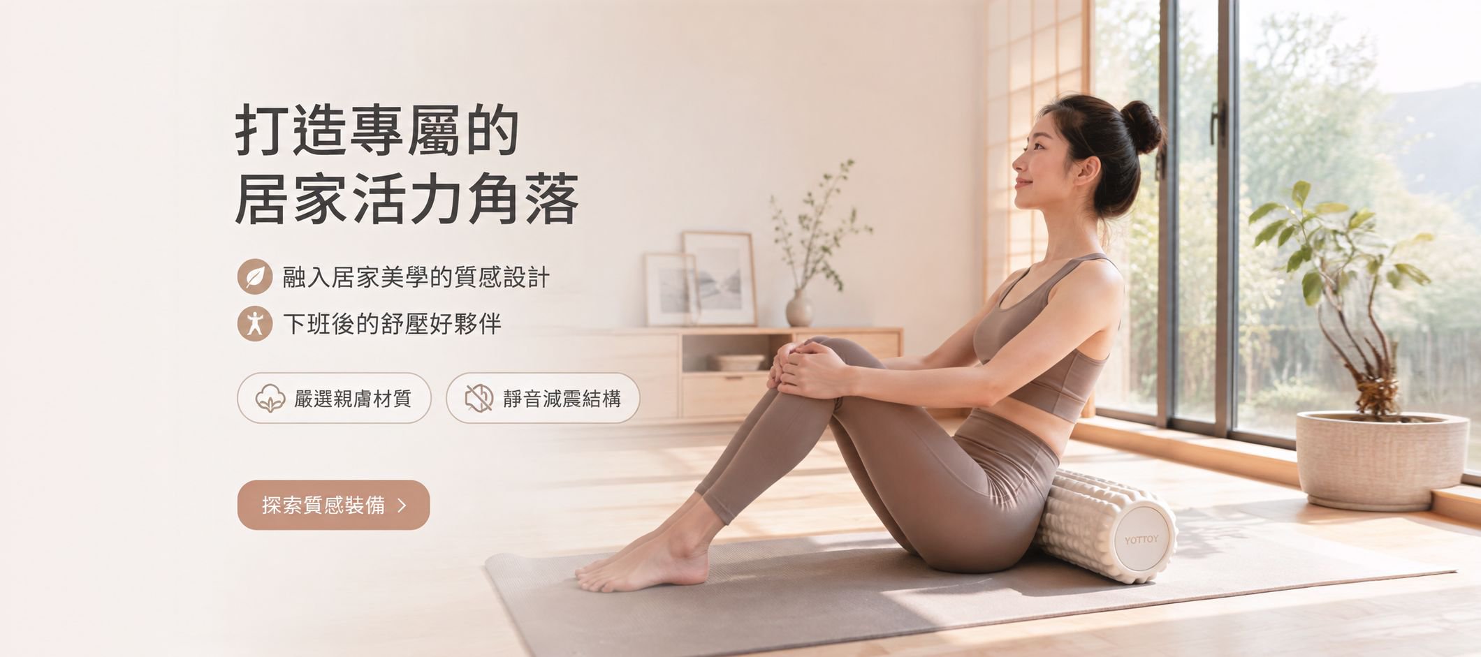 線上購物商城