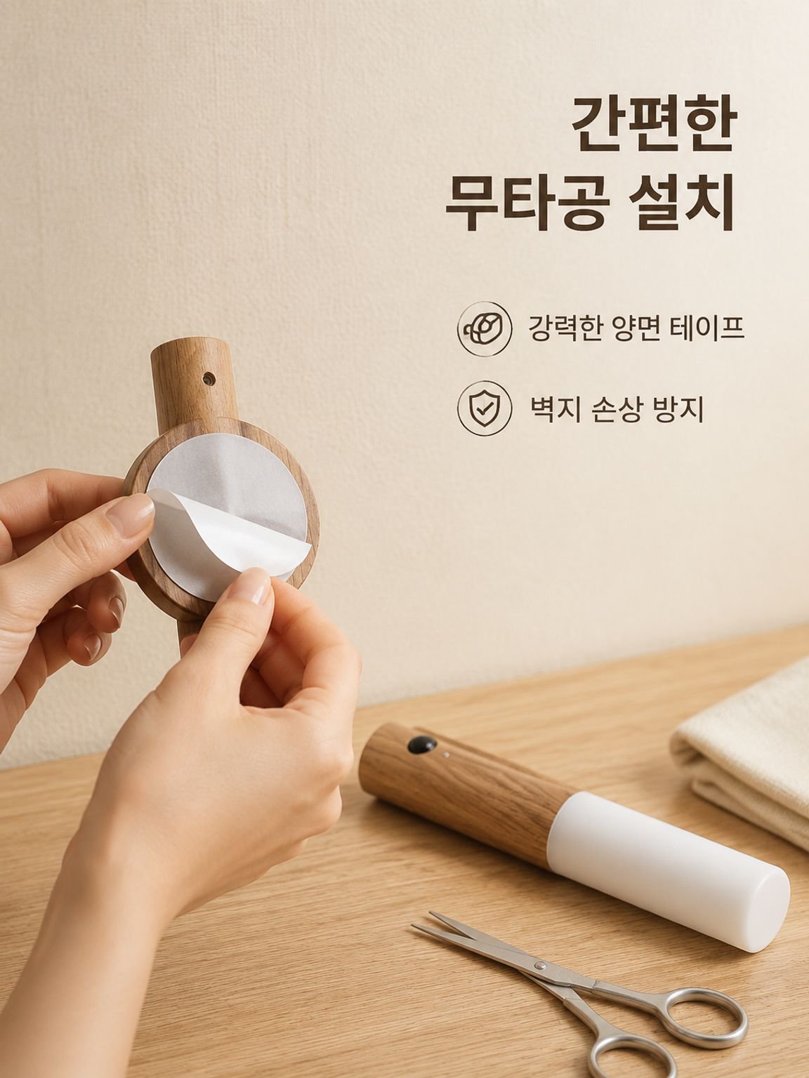 스마트 센서 야간등