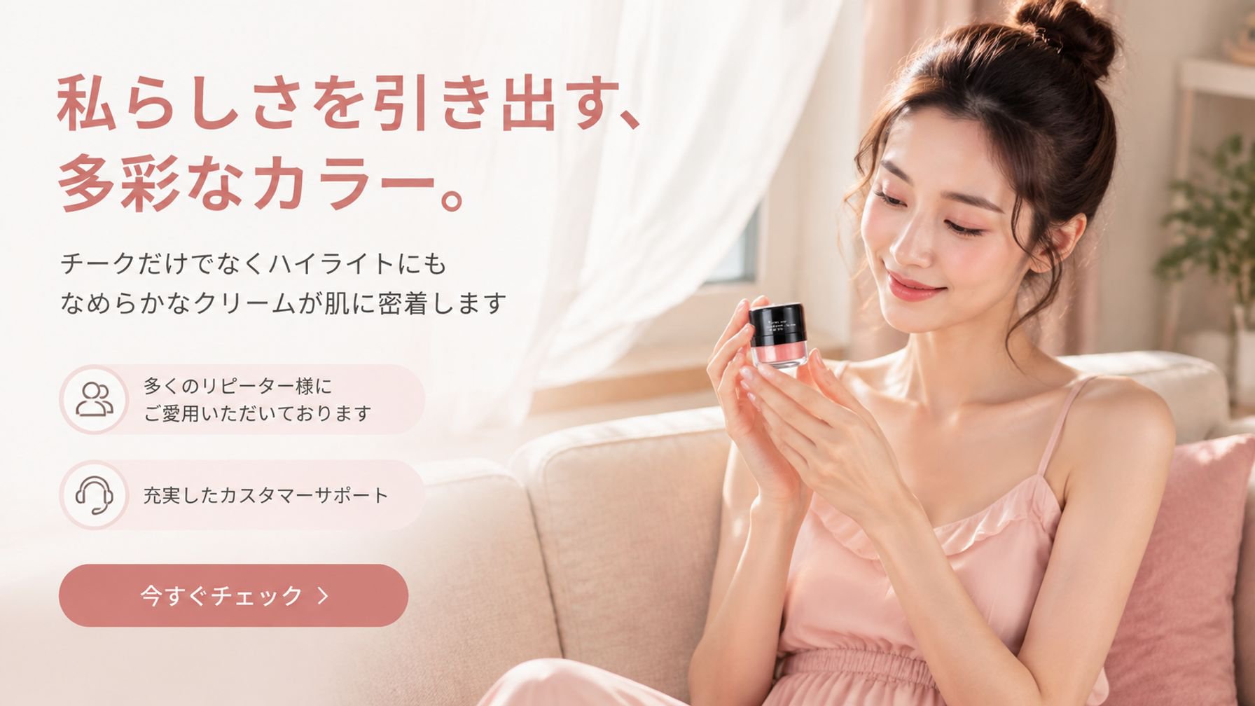  高品質低価格のオンラインショップ