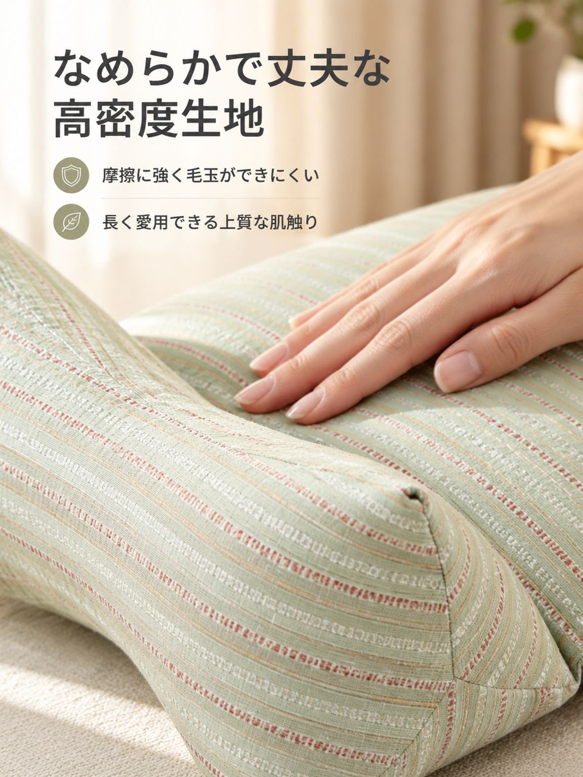 そばがら枕