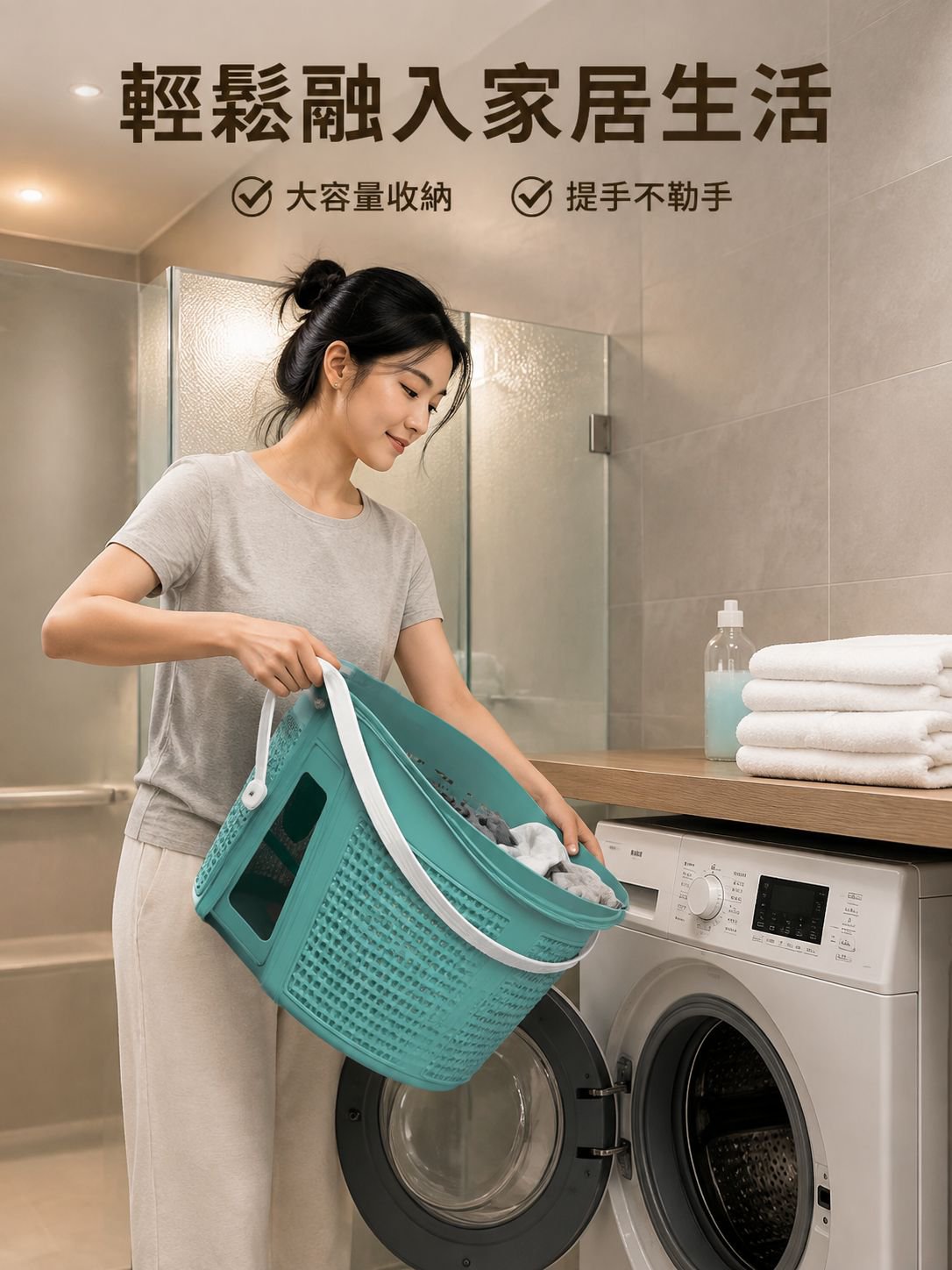 家居洗衣籃帶手柄