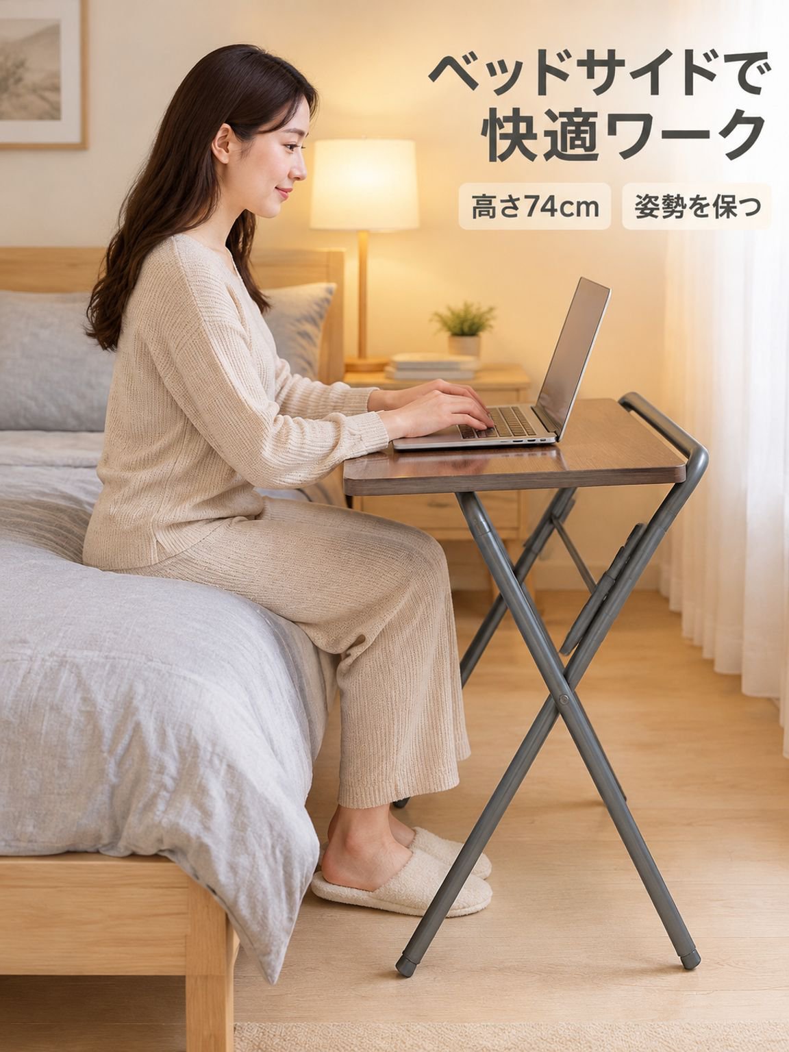 2段式ベッドサイド折りたたみテーブル