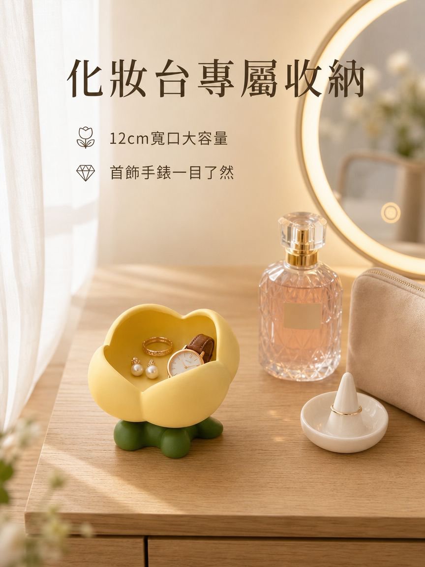 钥匙收纳展示架