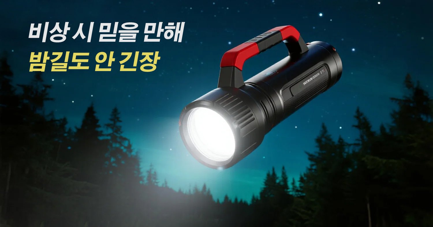 온라인쇼핑센터