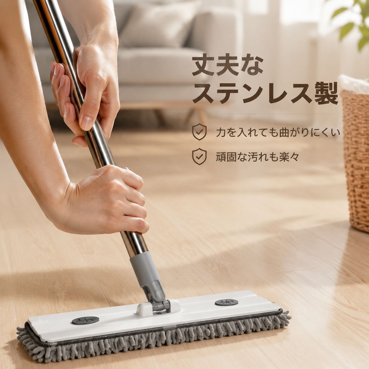 家庭用乾湿両用フラットモップ