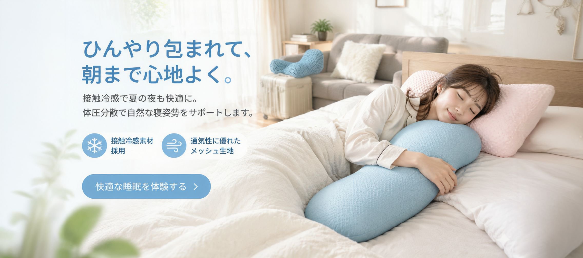 オンラインショッピングモール