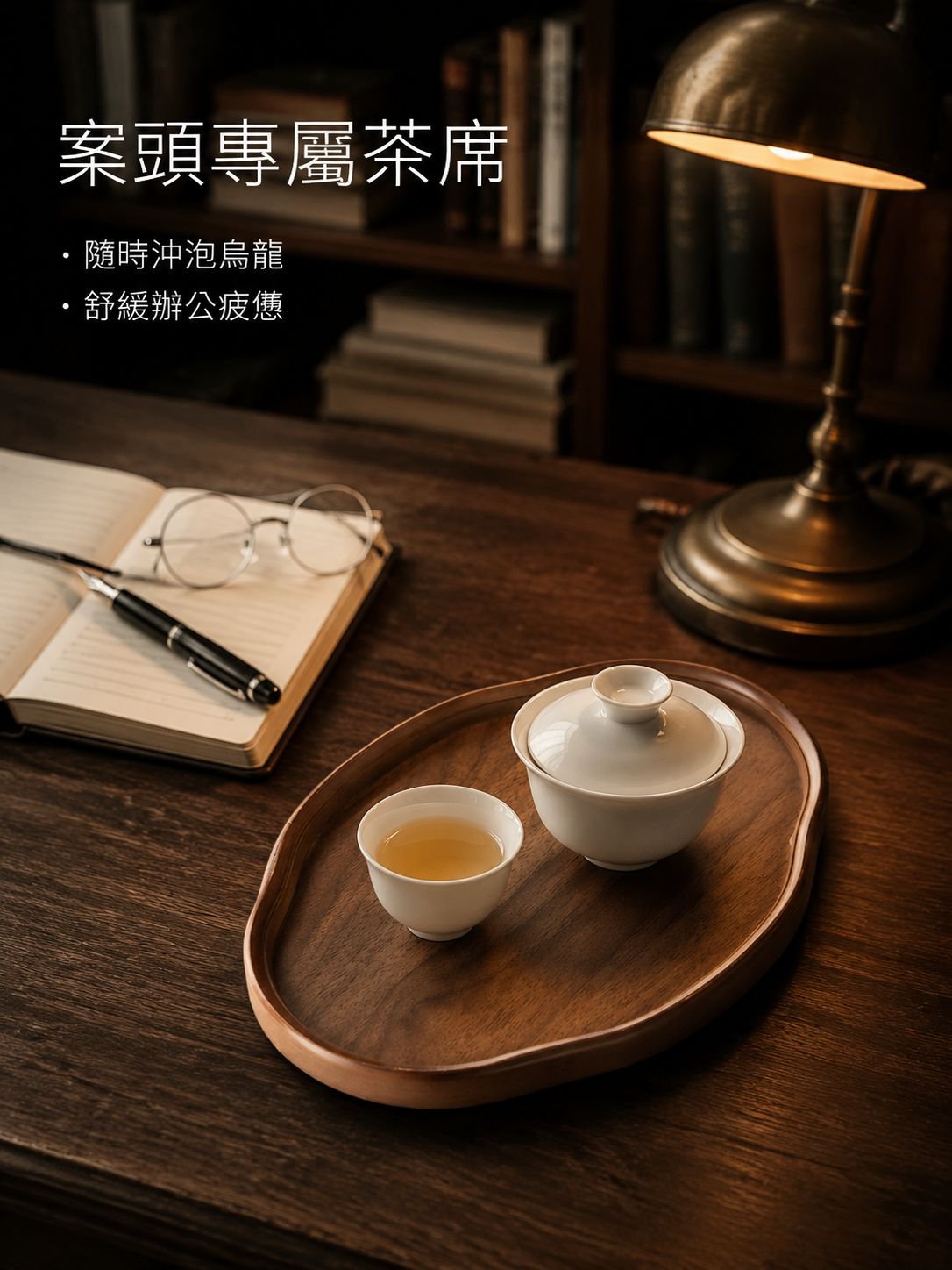 竹製中國式茶盆