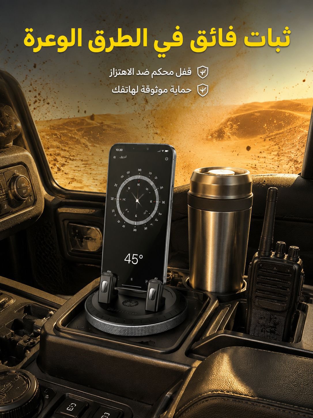 حامل هاتف ذكي بإضاءة قابلة للتغيير