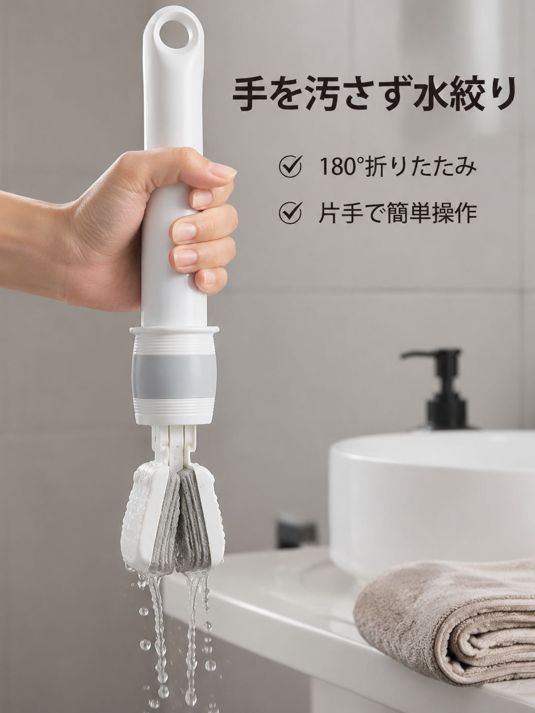 高性能小型ハンディモップ 吸水モップ