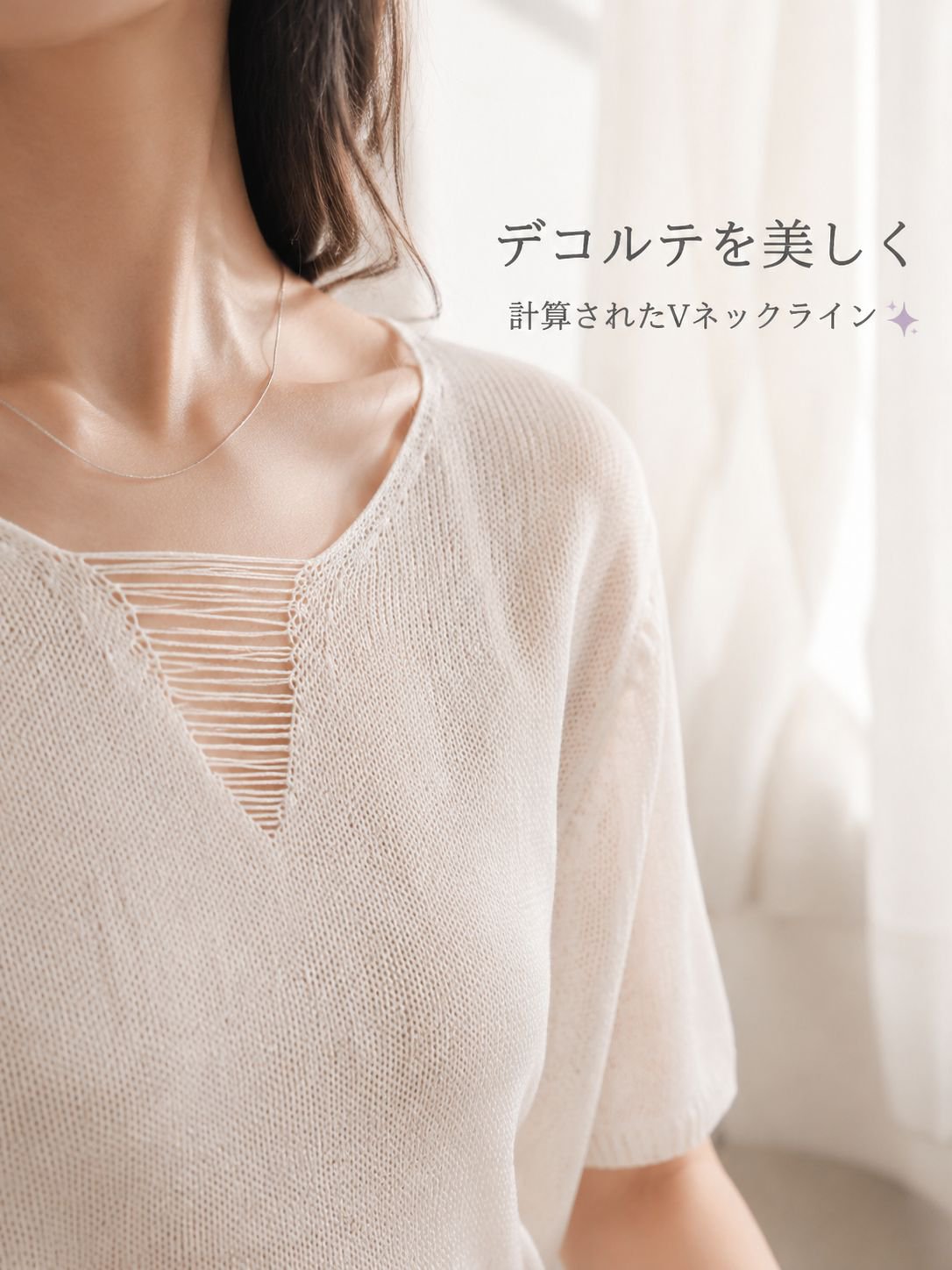 通気性抜群の涼しいレディースカジュアルTシャツ
