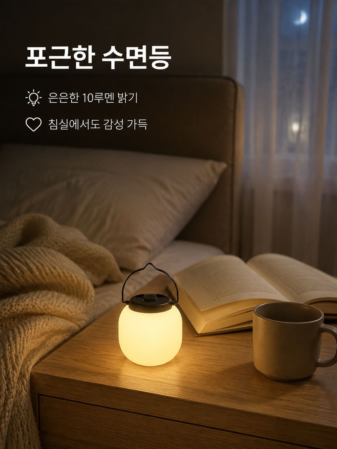 야외 휴대용 충전 랜턴