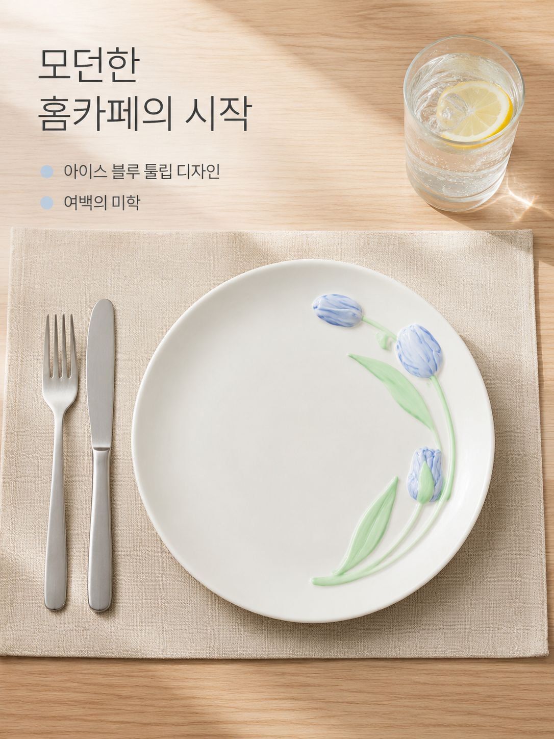 현대풍 3D 압화 울금 향화 도안 도자기 그릇 접시