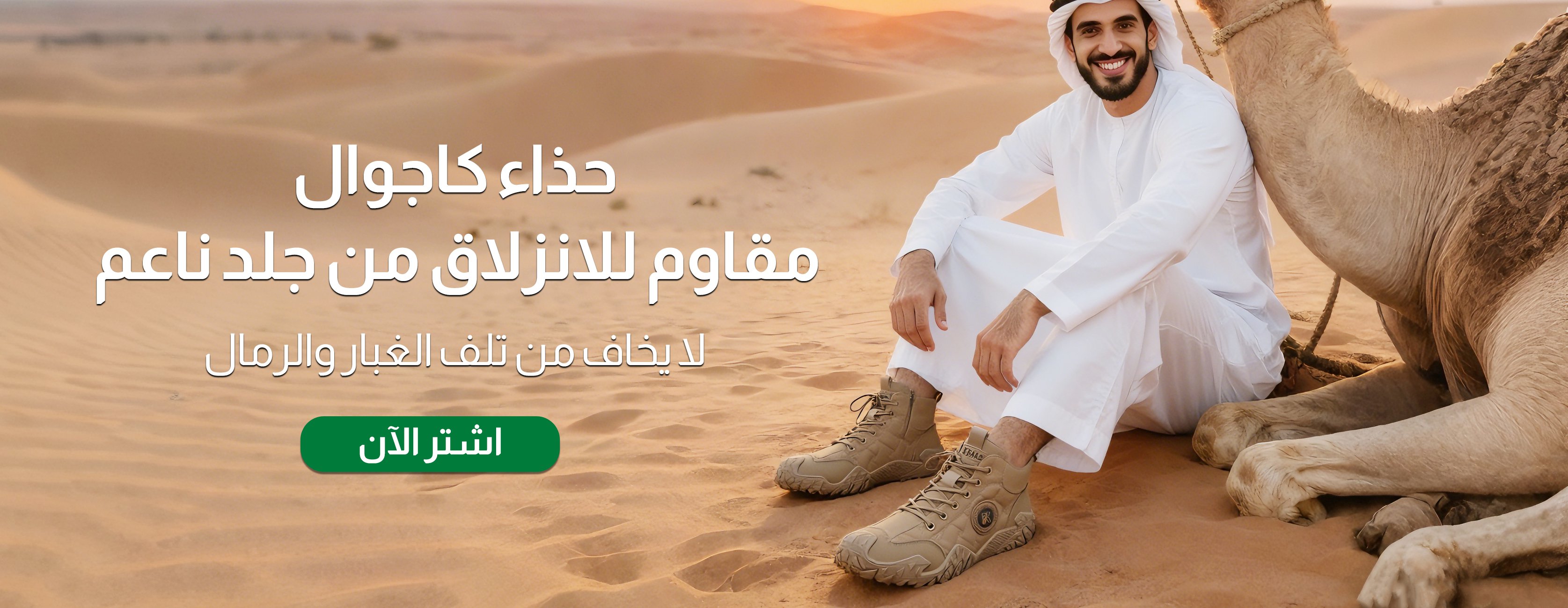 oasisfootprints.com