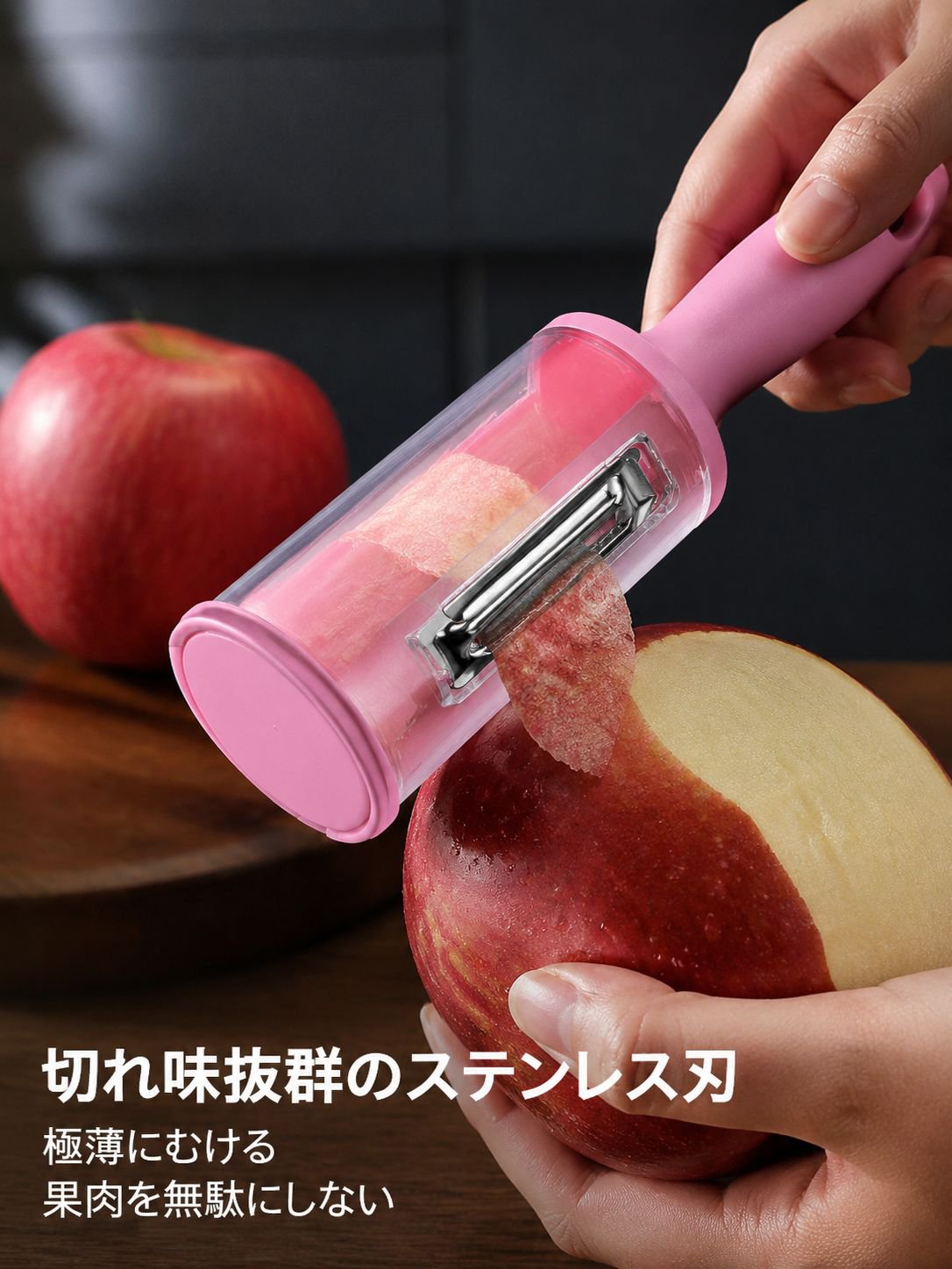 容器付き多機能野菜ピーラー
