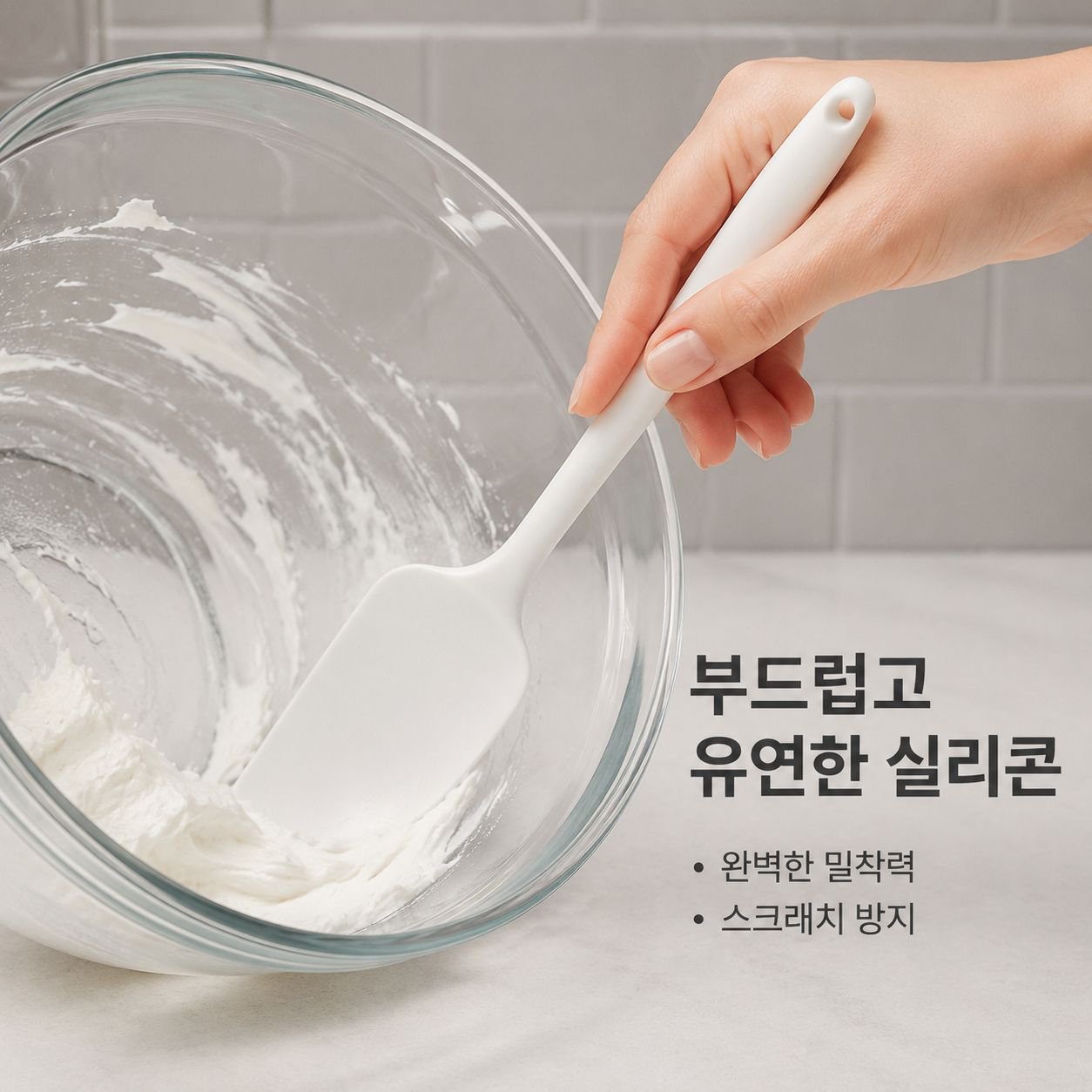 다기능 베이킹 케이크 스크레이퍼 브러쉬 도구 세트