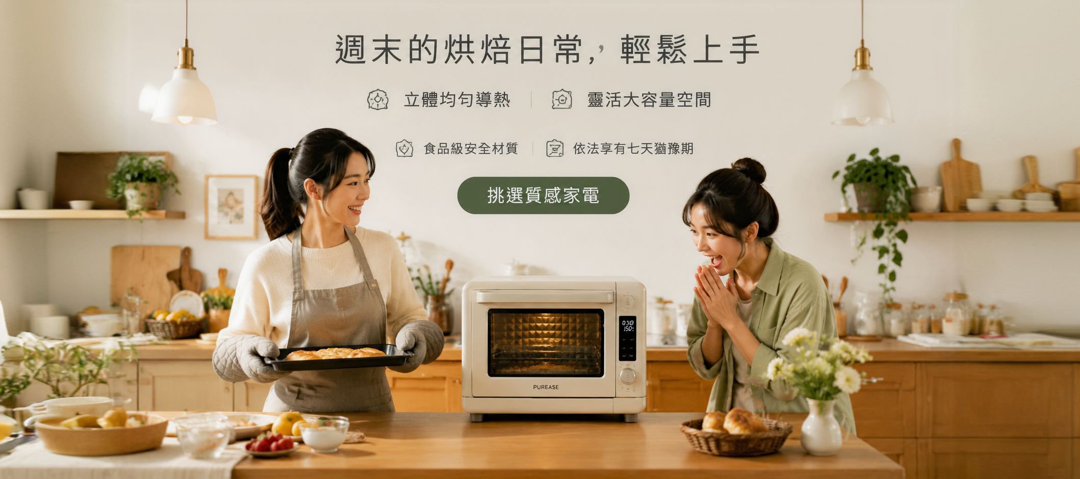 線上購物商城