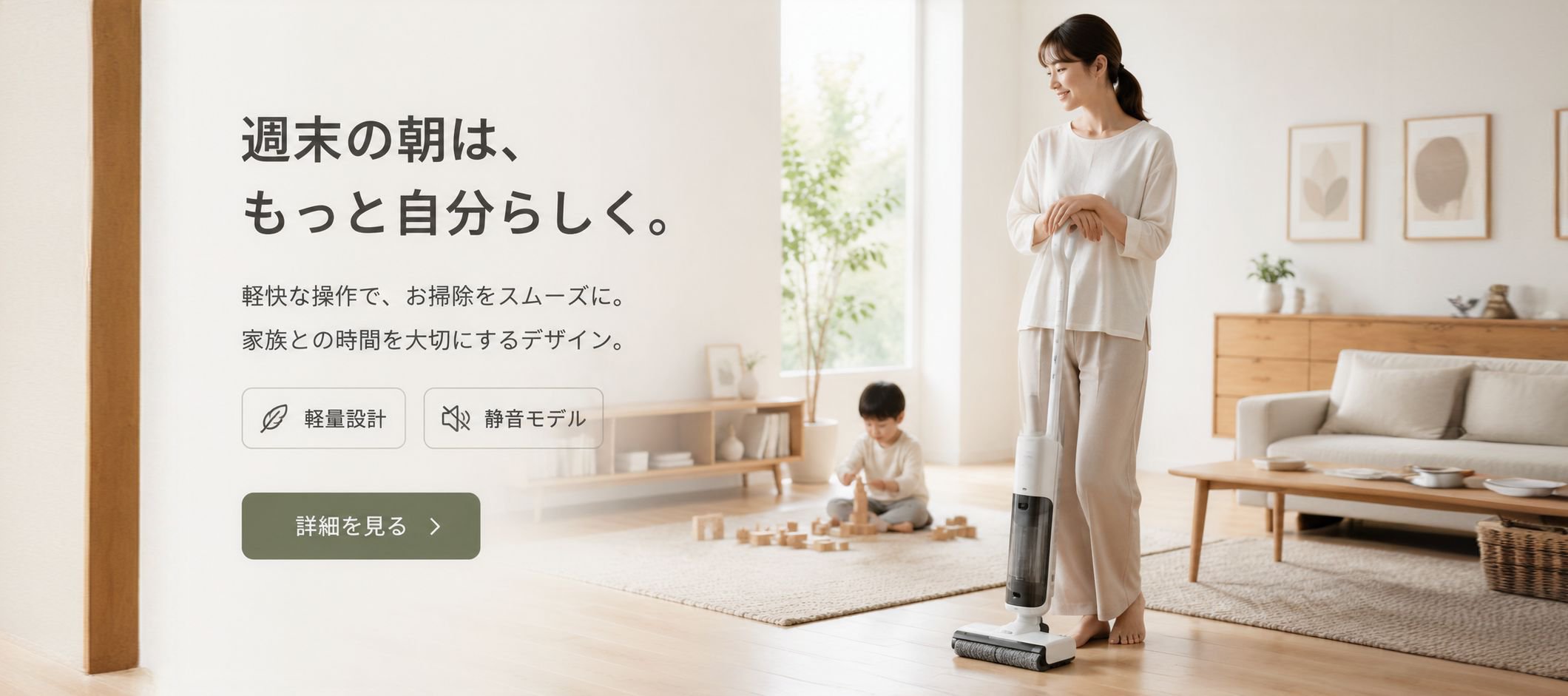 オンラインショッピングモール