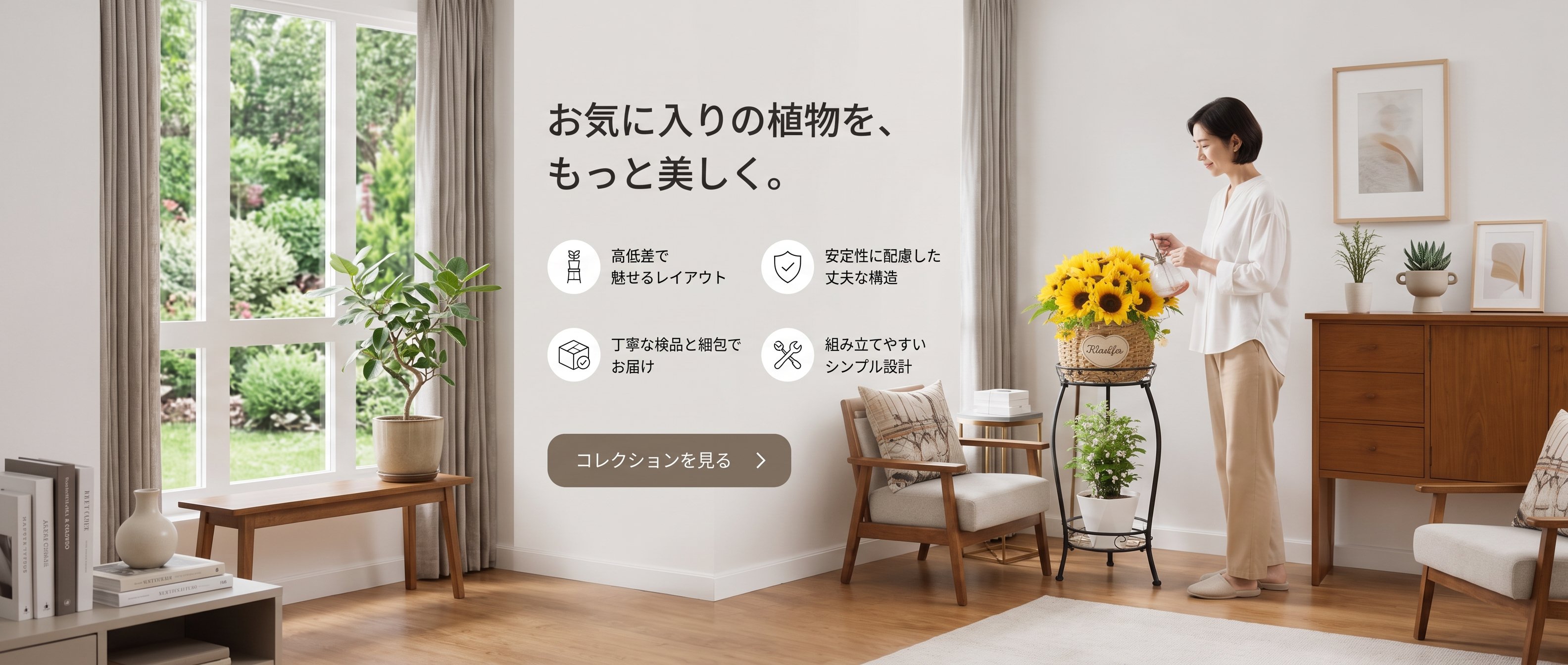 belovesta.com
