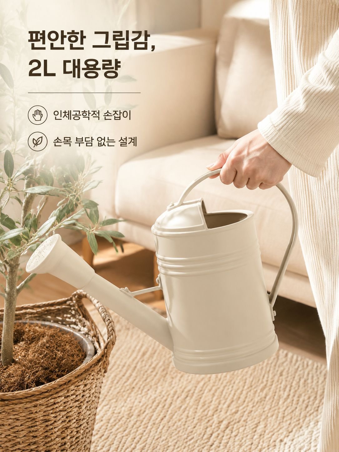 원예용 물조리개 화분 물뿌리개 코끼리 물뿌리개