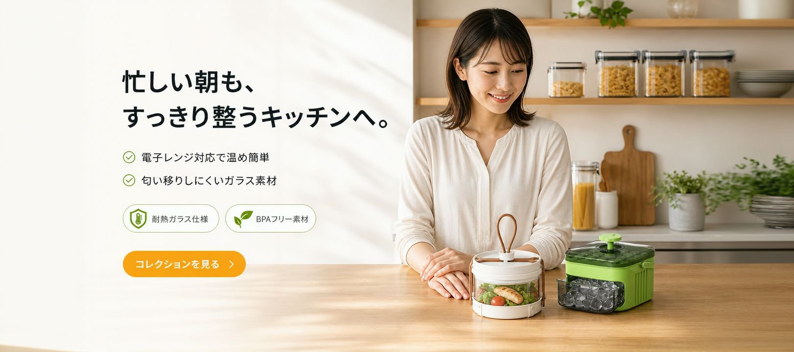 オンラインショッピングモール