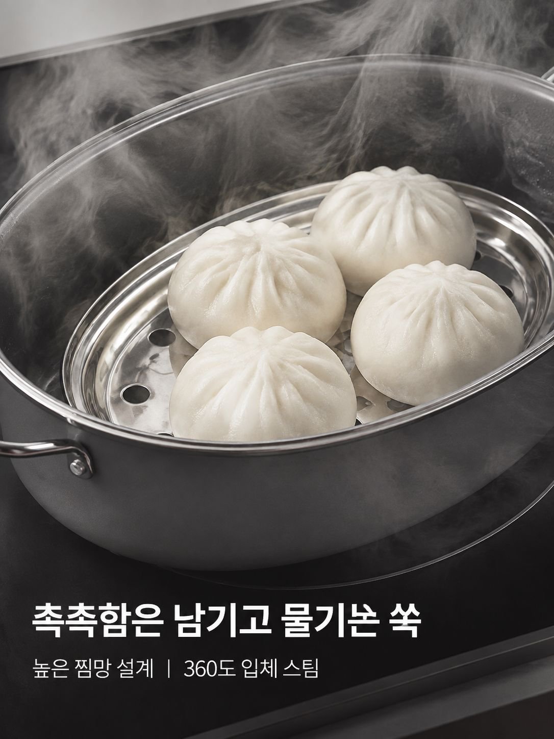 두 개의 손잡이 유리뚜껑 찜솥