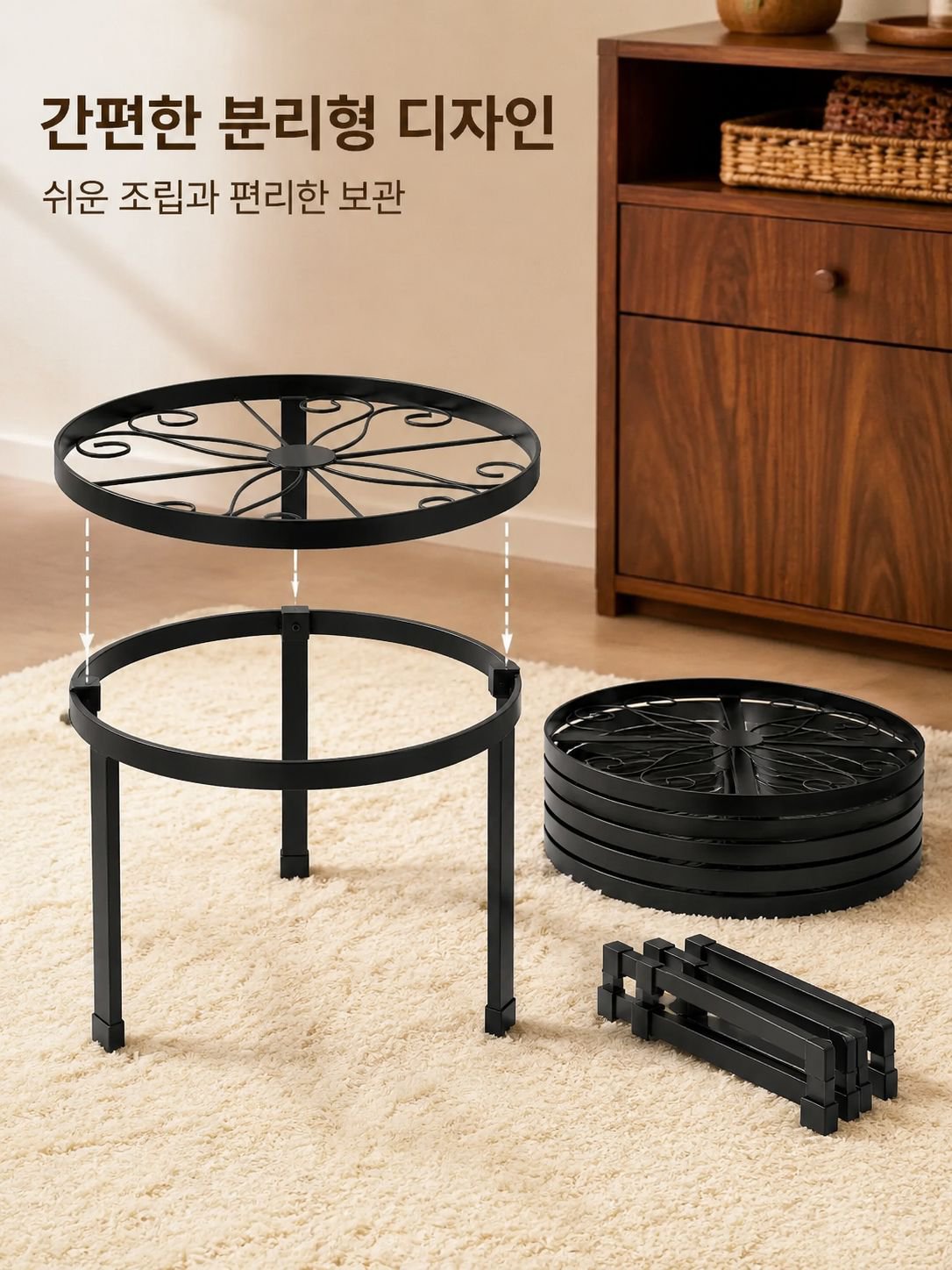 탈부착 싱글 철제 5종 세트 화분 받침대 야외 화분 삼각 받침대