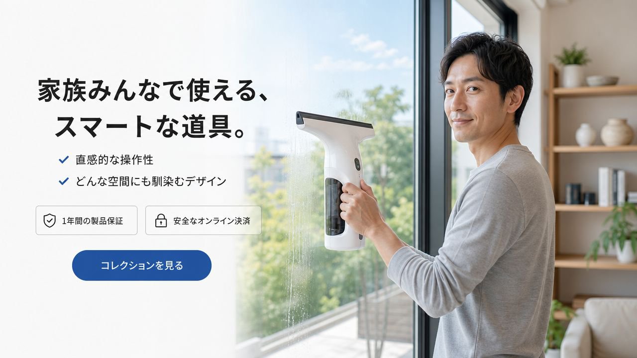 オンラインショッピングモール